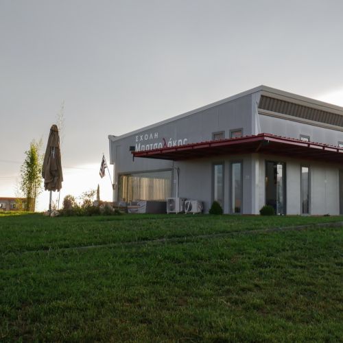 Κτήριο Σχολής